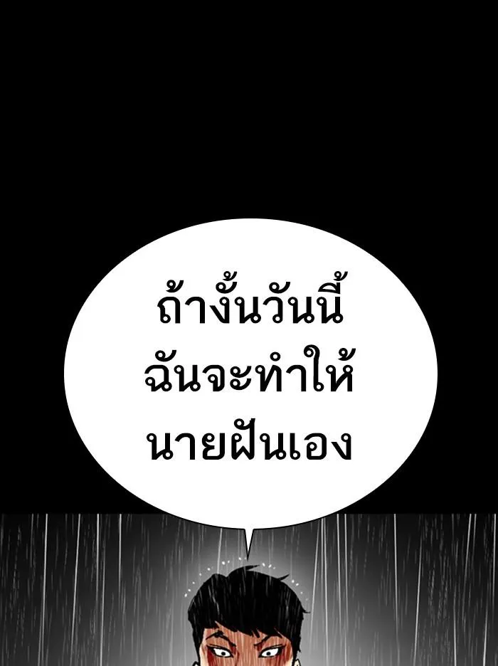 หน้า 186