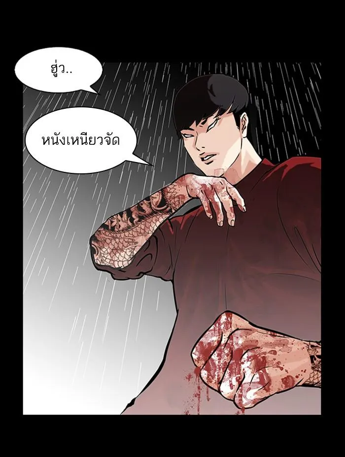 หน้า 192