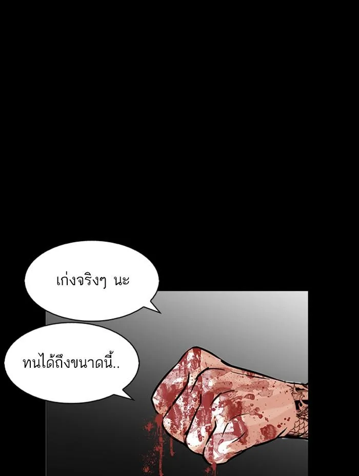 หน้า 193