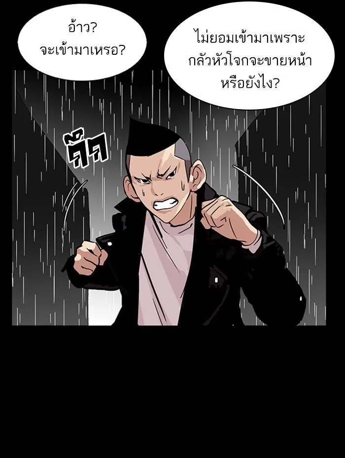 หน้า 196