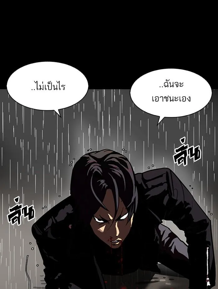 หน้า 198