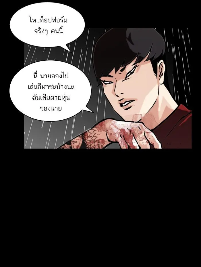 หน้า 200