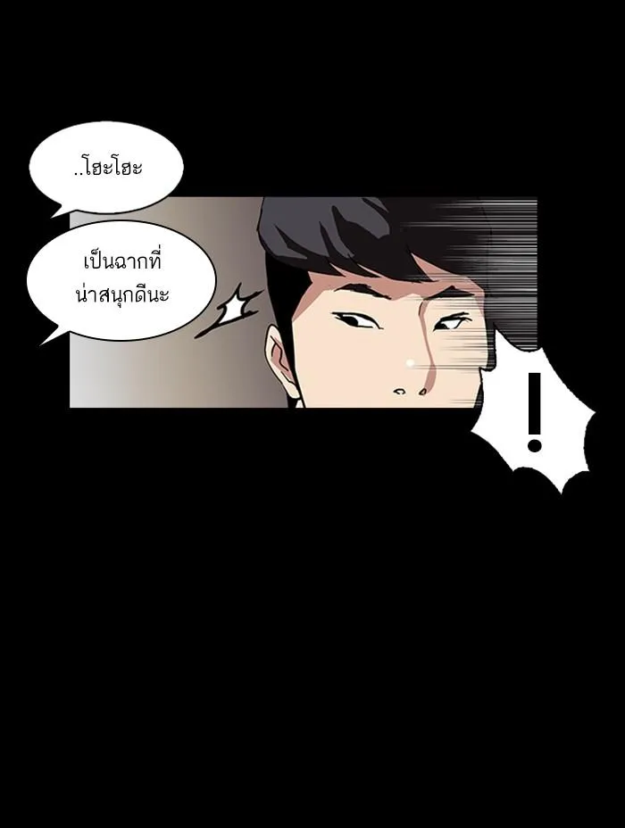 หน้า 201