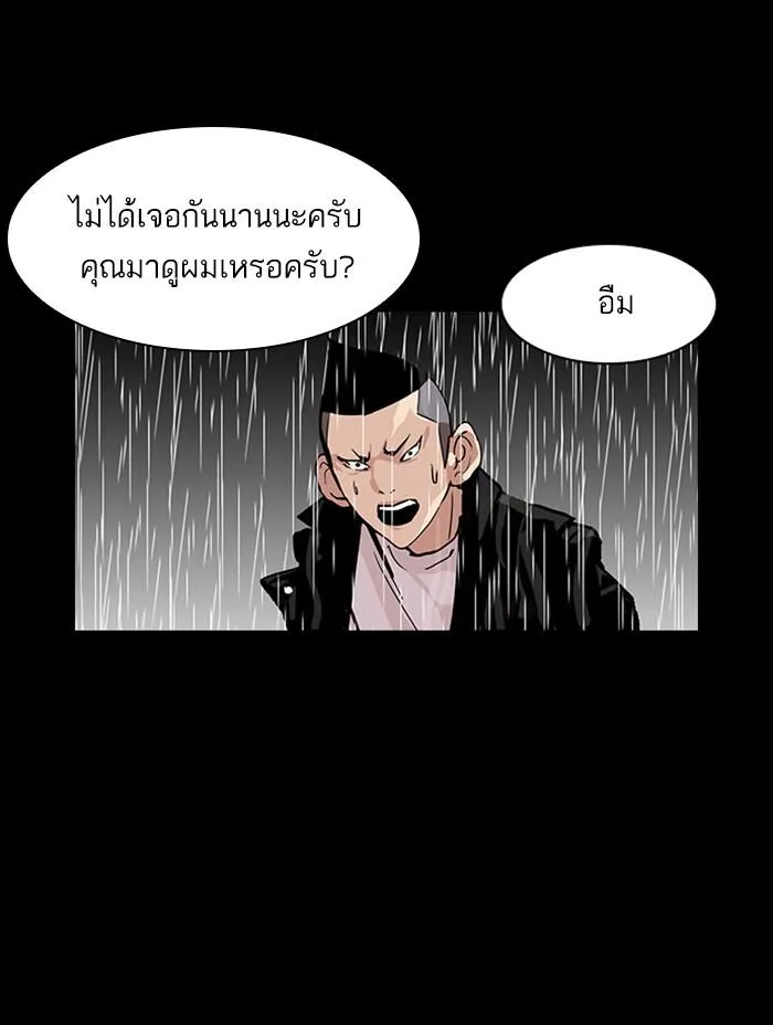 หน้า 205