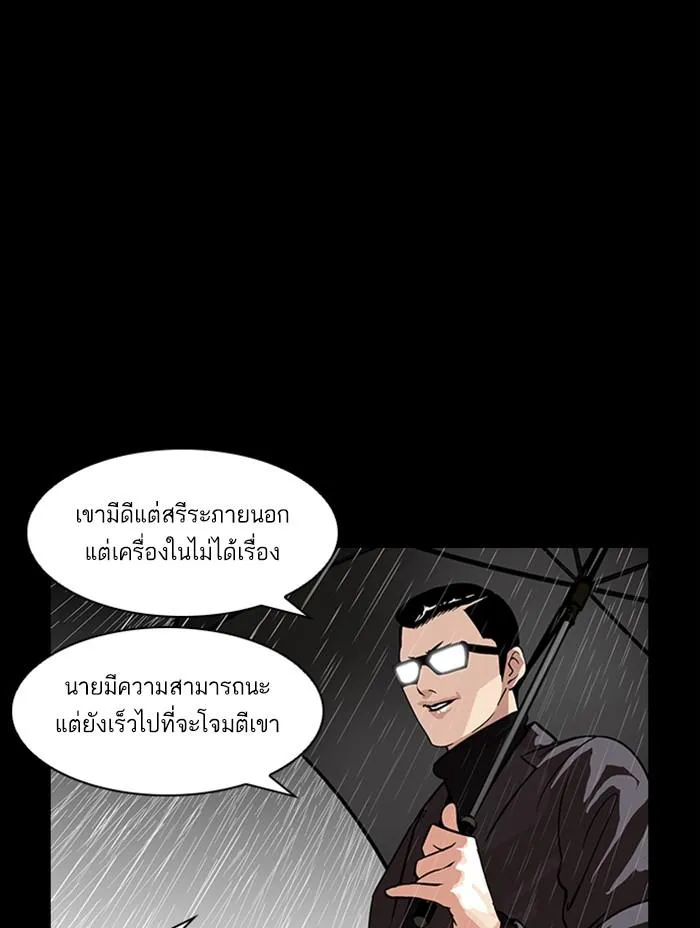 หน้า 207