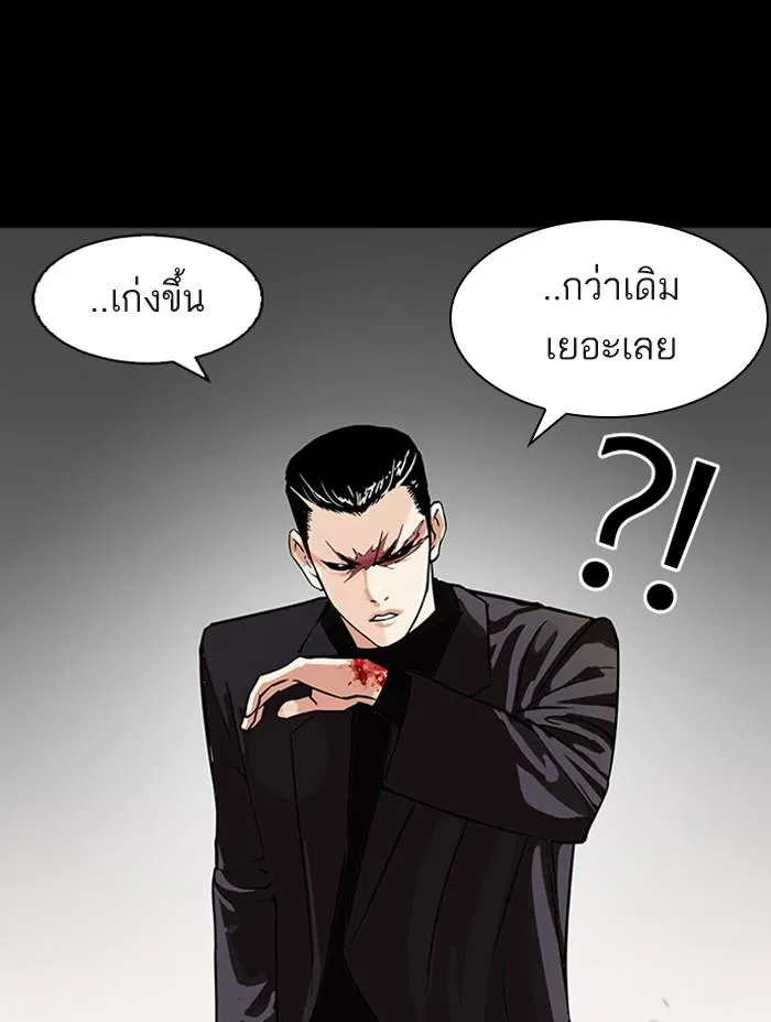 หน้า 213