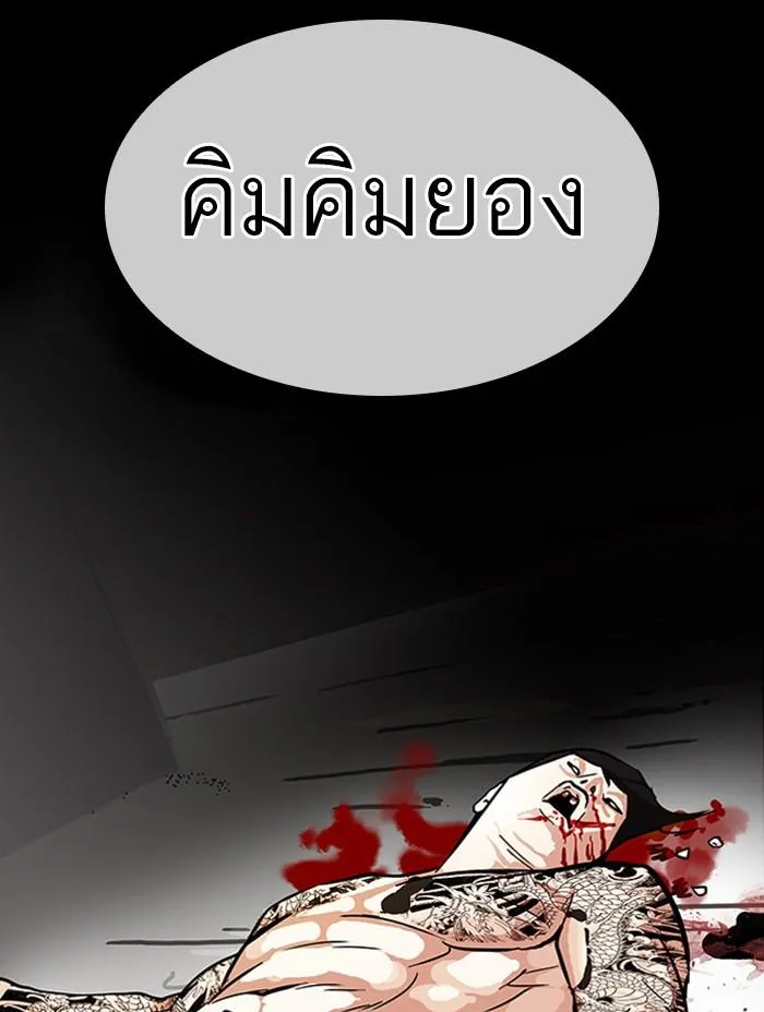 หน้า 215