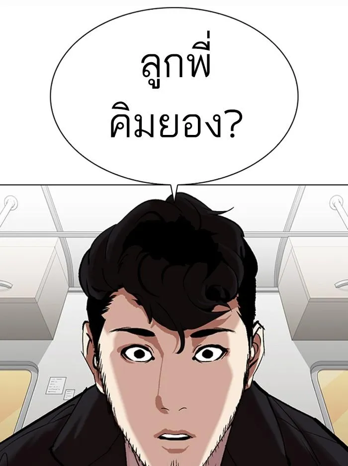 หน้า 220