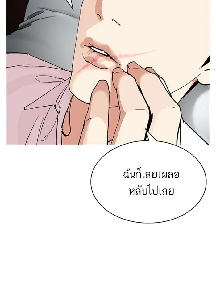 หน้า 225