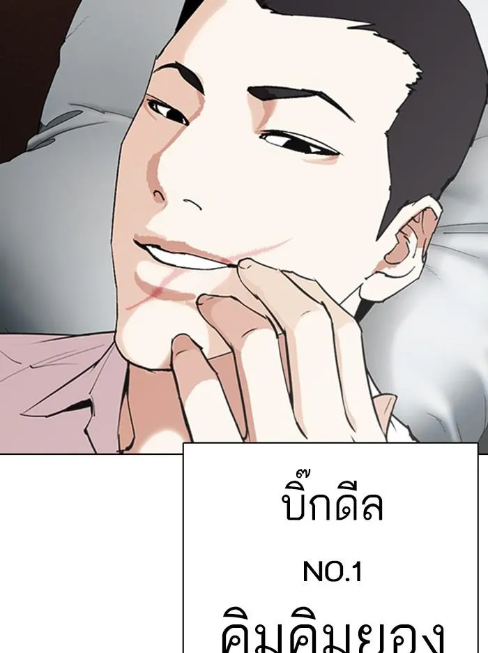 หน้า 227