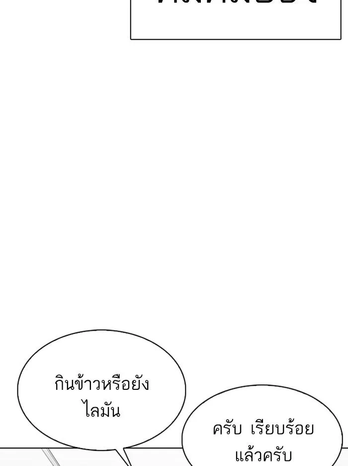 หน้า 228