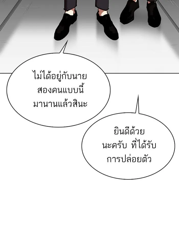 หน้า 230