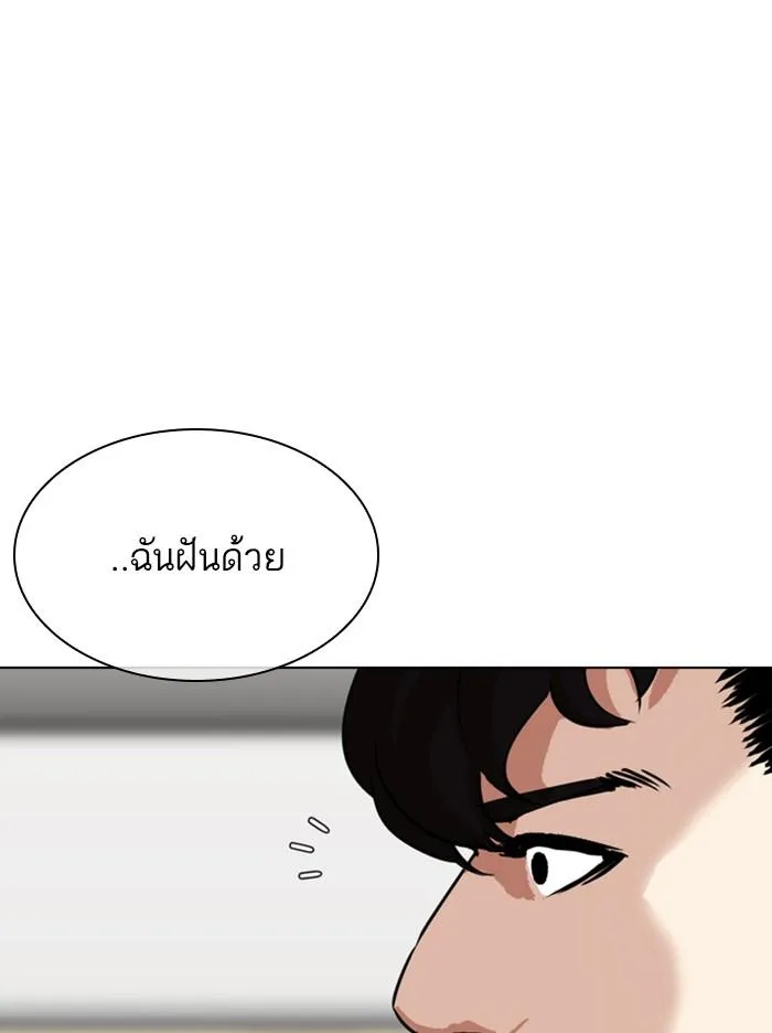 หน้า 231