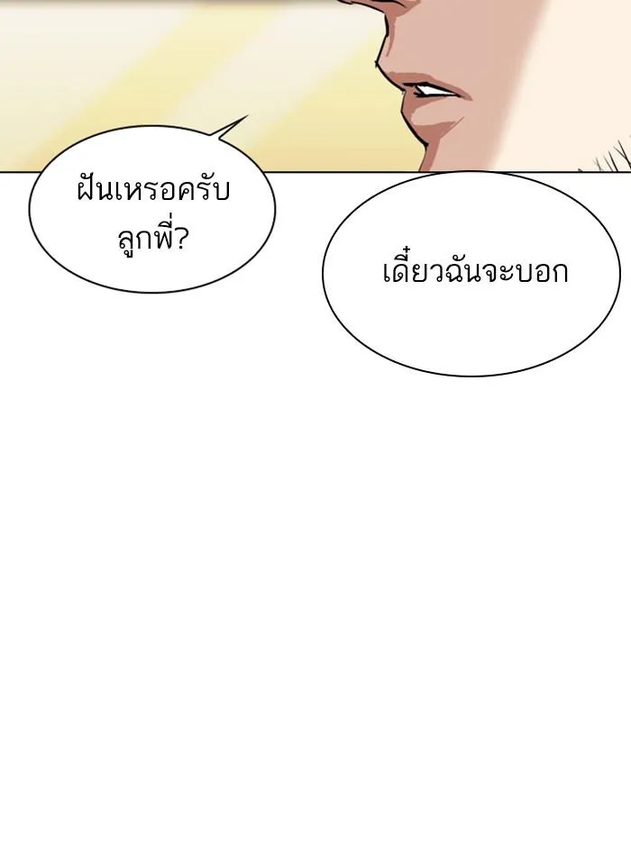 หน้า 232