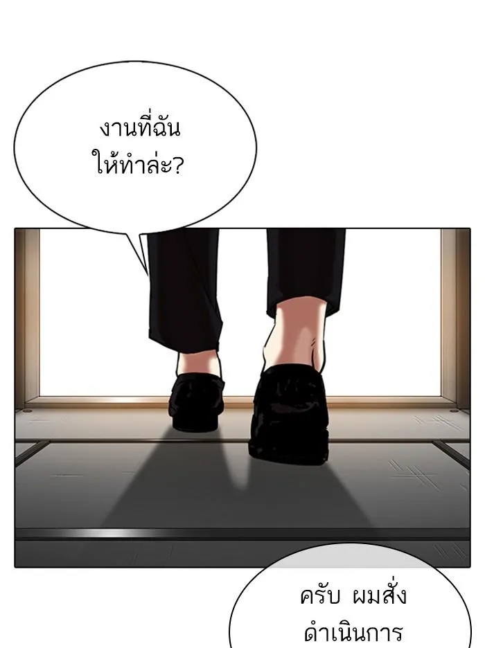 หน้า 233