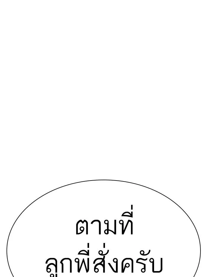 หน้า 237