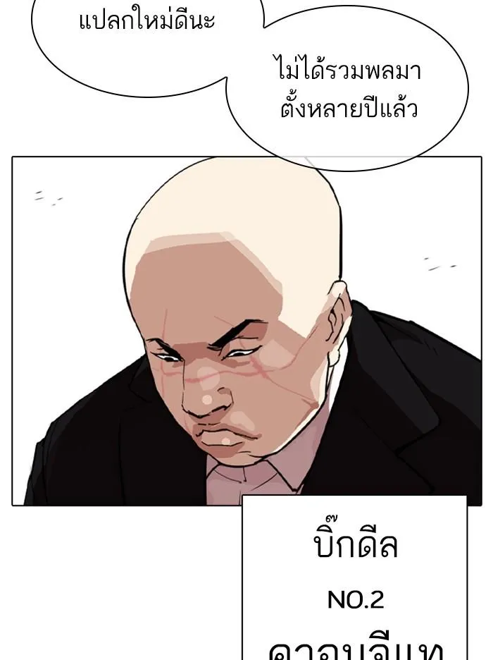 หน้า 241