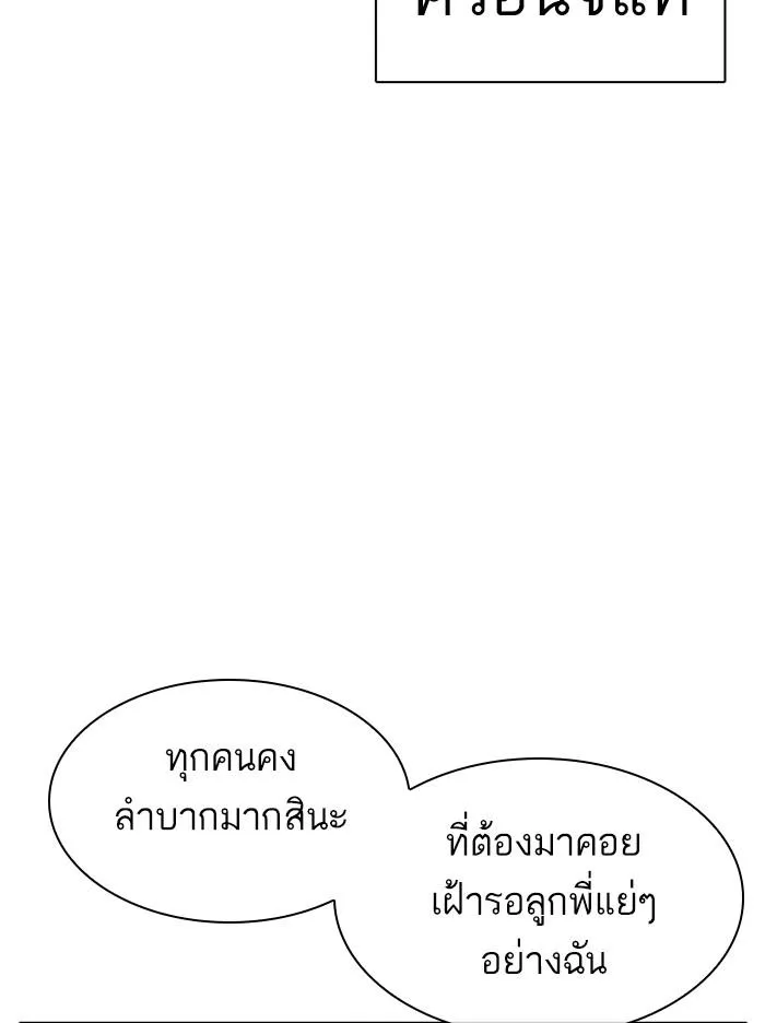 หน้า 242