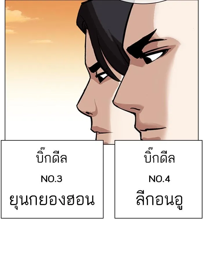 หน้า 243