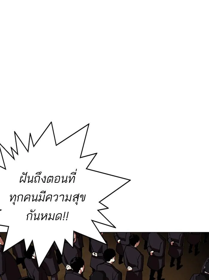 หน้า 248