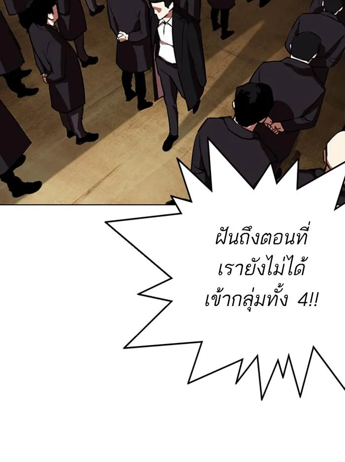 หน้า 249