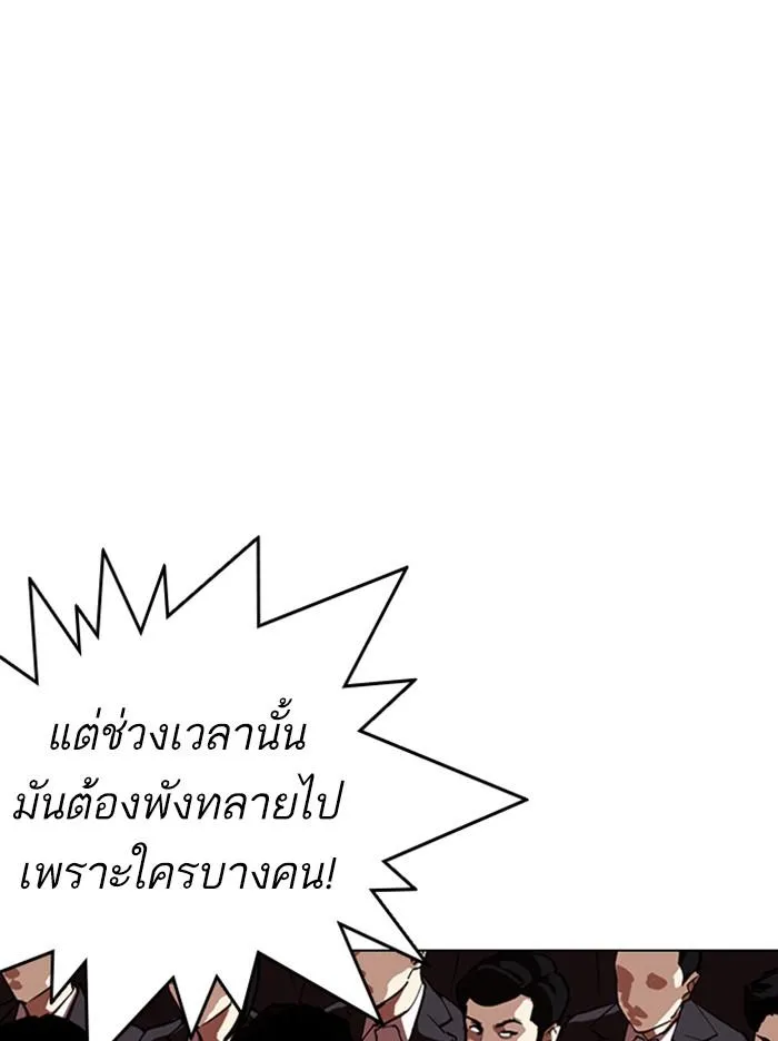 หน้า 250