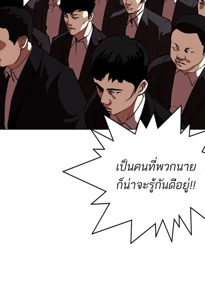 หน้า 251