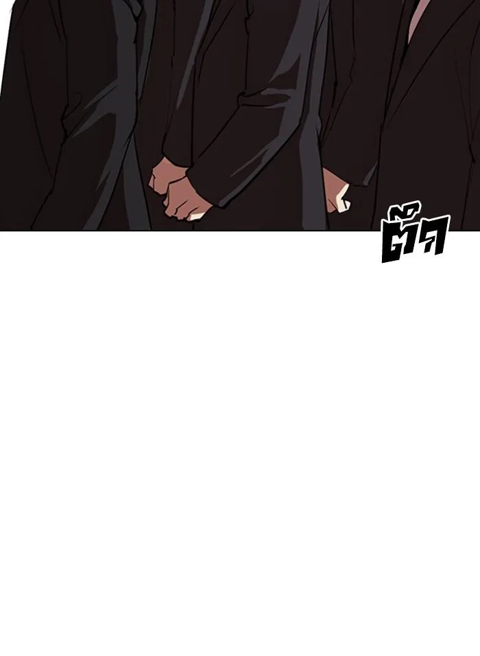 หน้า 261
