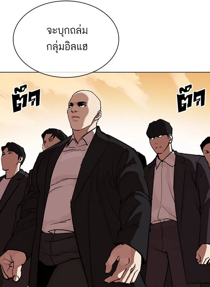 หน้า 262