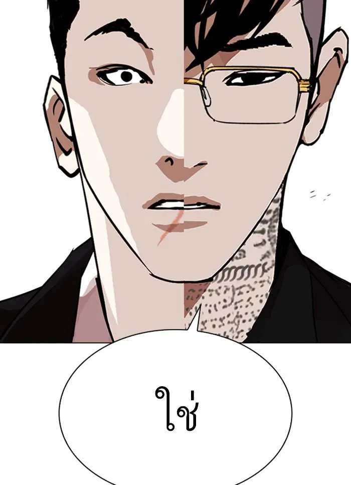 หน้า 37