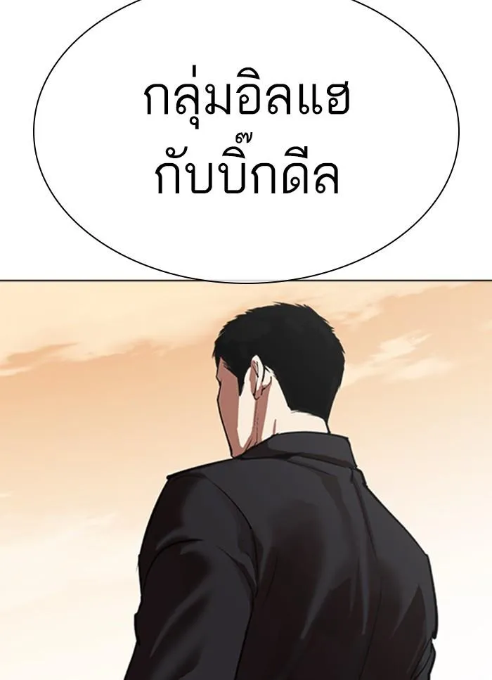 หน้า 49