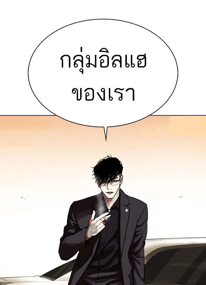 หน้า 54