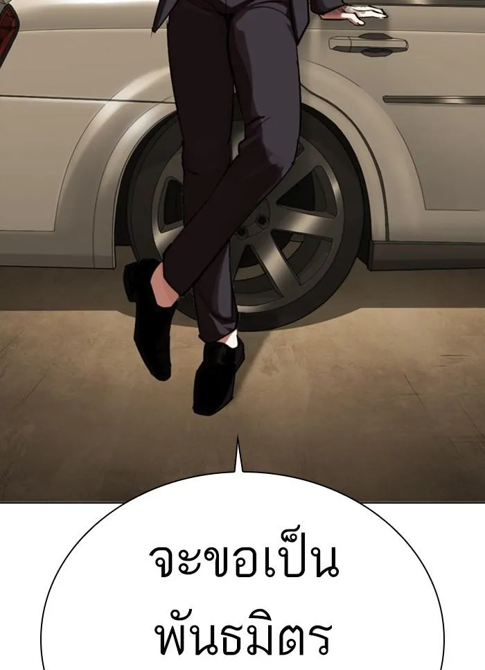 หน้า 55
