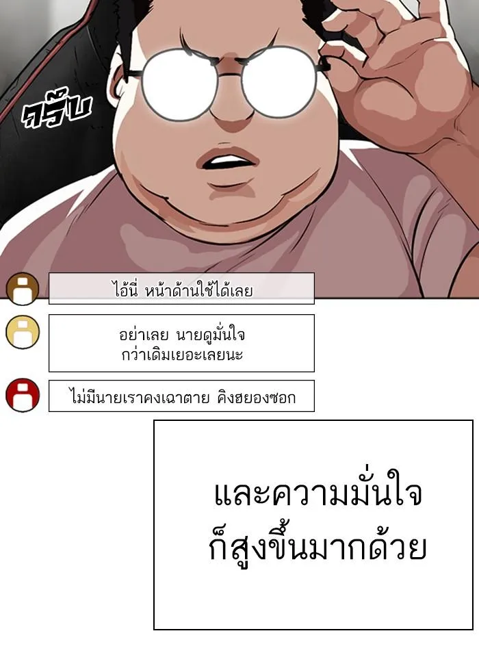 หน้า 71