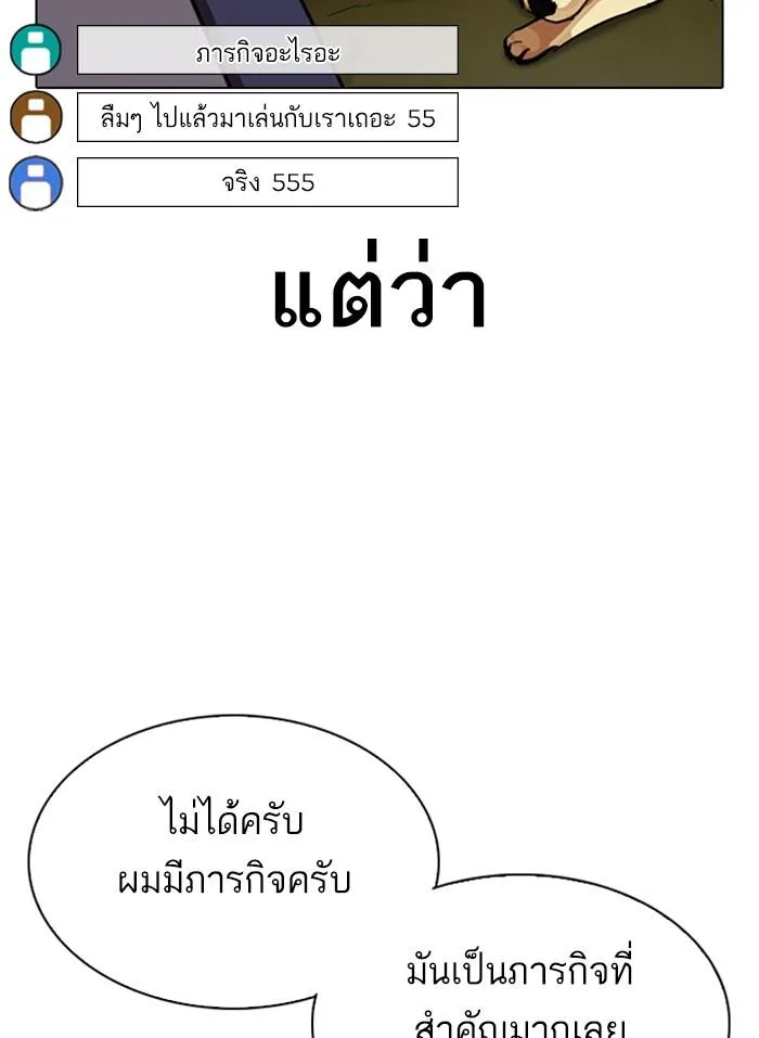 หน้า 73