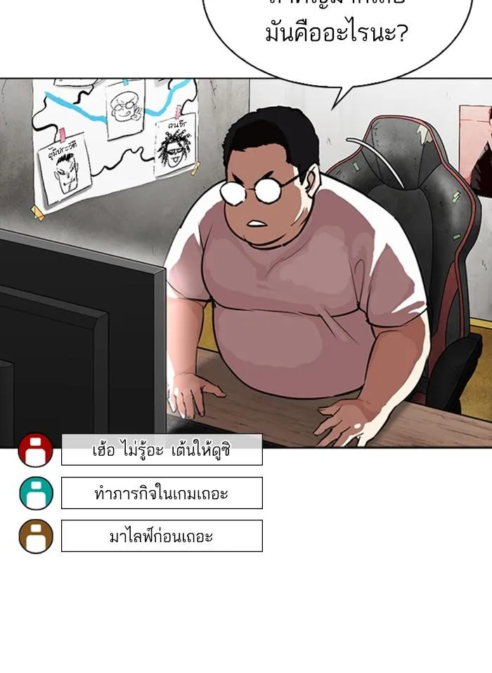 หน้า 74