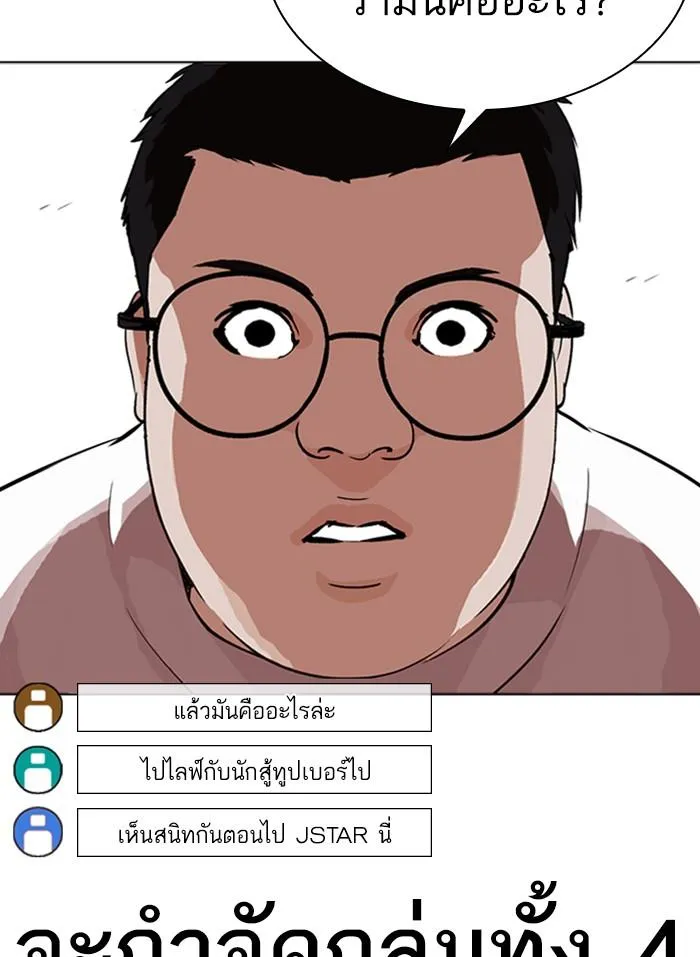 หน้า 76