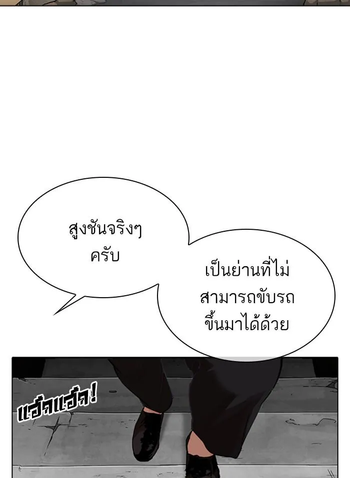 หน้า 79