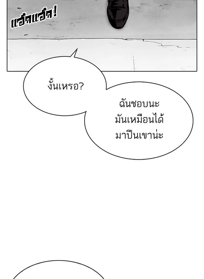 หน้า 80