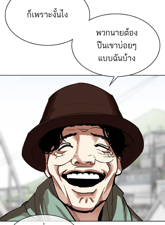 หน้า 81