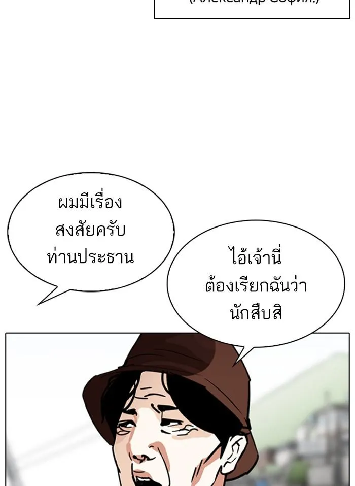 หน้า 87