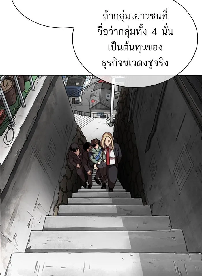 หน้า 89