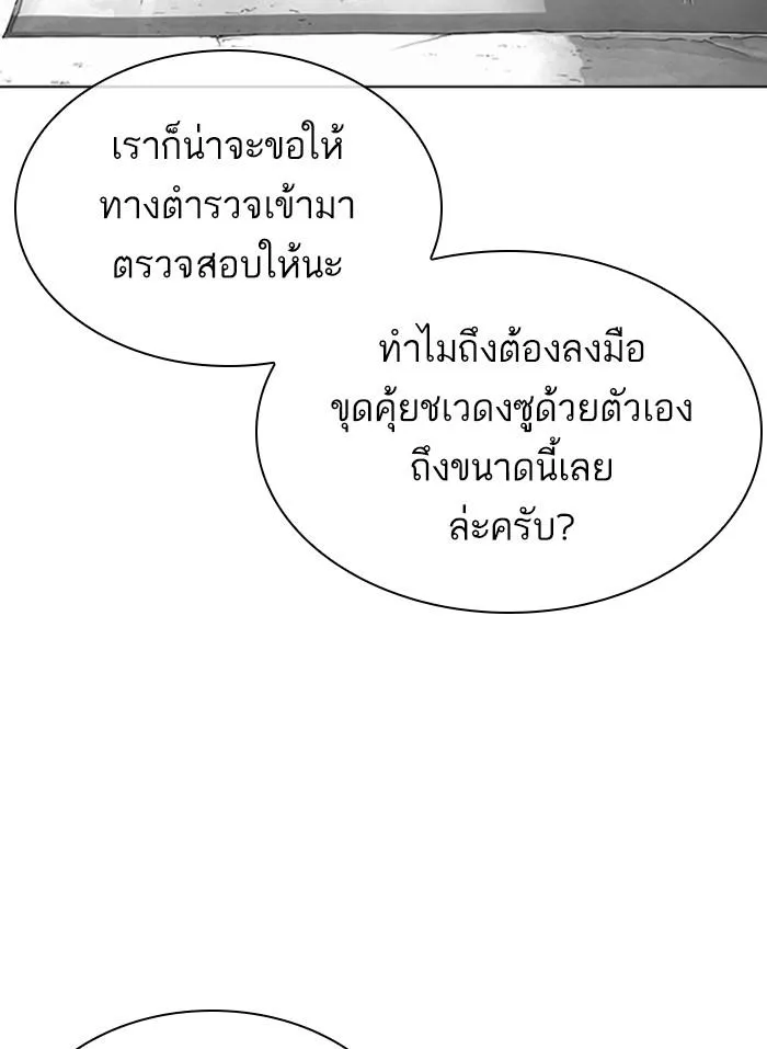 หน้า 90