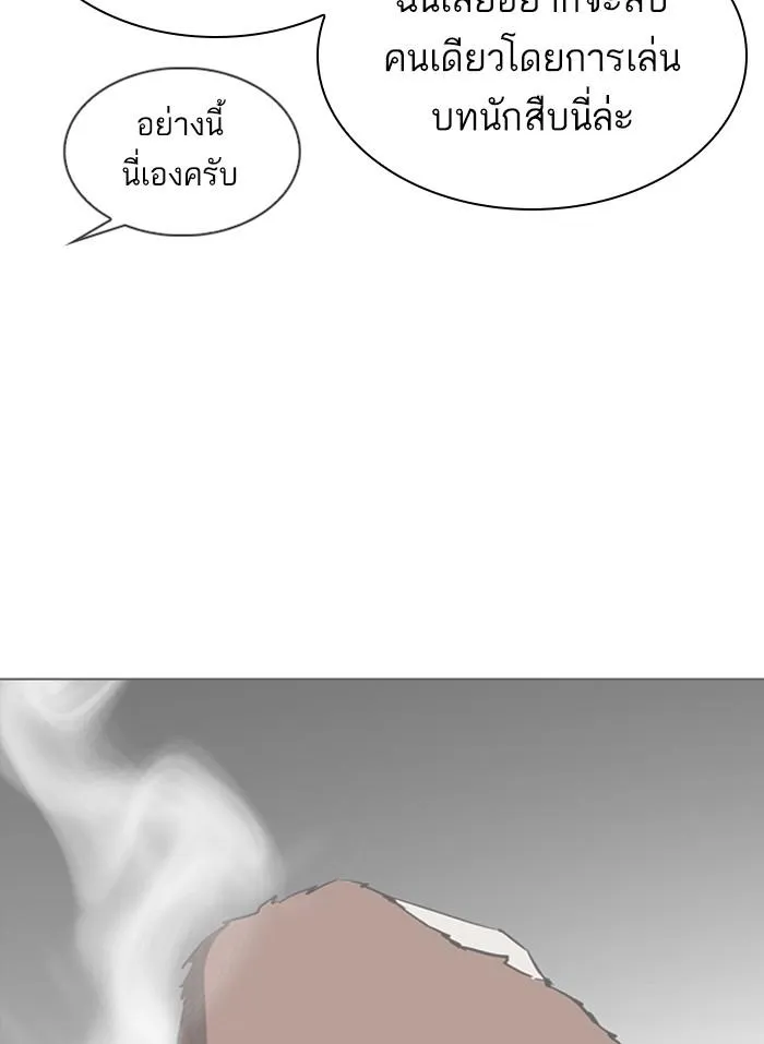 หน้า 92