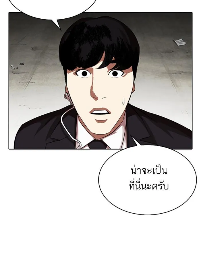 หน้า 97