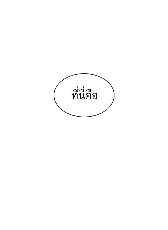 หน้า 98