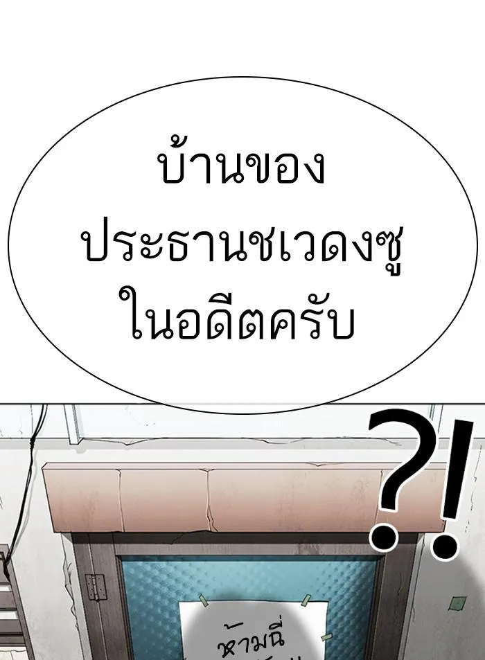 หน้า 99