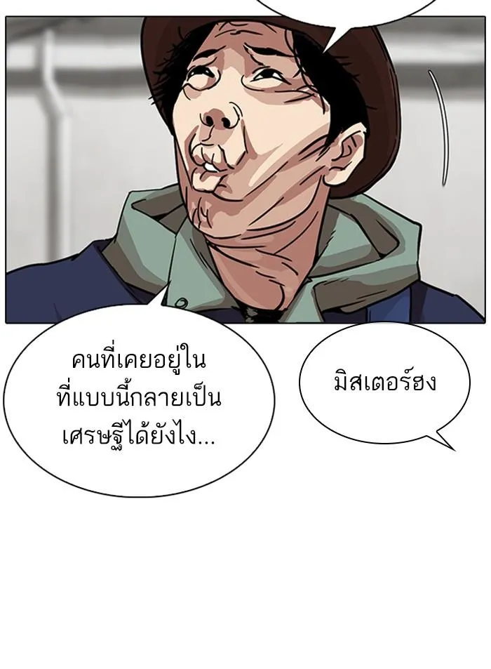 หน้า 102
