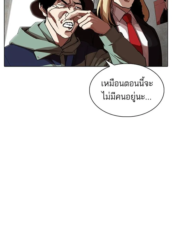หน้า 106