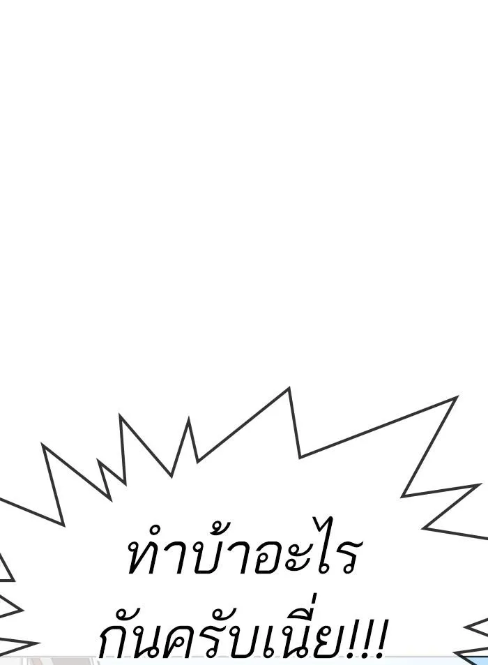 หน้า 114